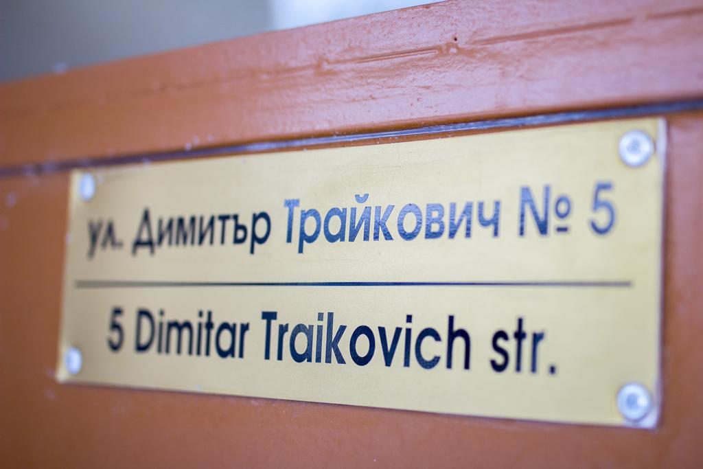 Take Your Time Apartment Sofia Exterior photo
